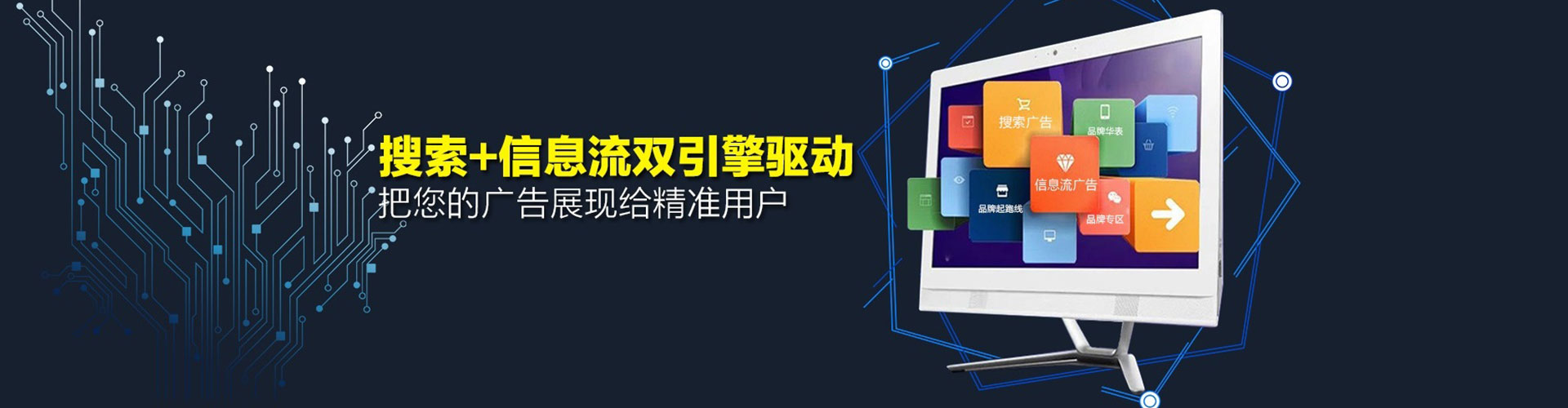 零陵信息流代运营