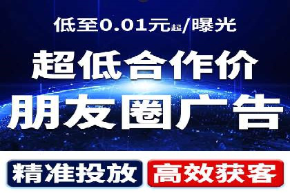 360信息流广告投放策略案例分析